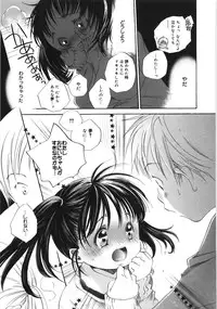 [Kamidera Chizu] Tenohira ni Onnanoko