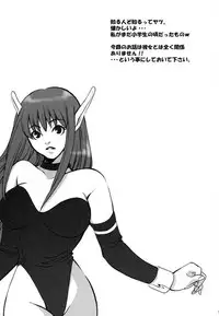 (C62) [Chakapoko Honpo (Arisaka Shion, Yukimi)] Primal Light (Phantasy Star Online)