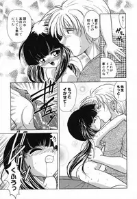 [Anthology] Pure Petit Vol. 21