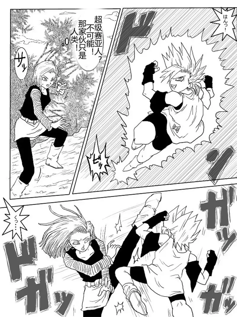 Sennou Kyouikushitsu ~Soushuuhen Vol. 01~