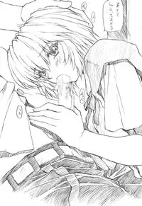 (C69) [Nakayohi Mogudan (Mogudan)] Oekaki 00 (Various)