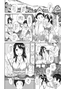 COMIC Megastore 2011-10