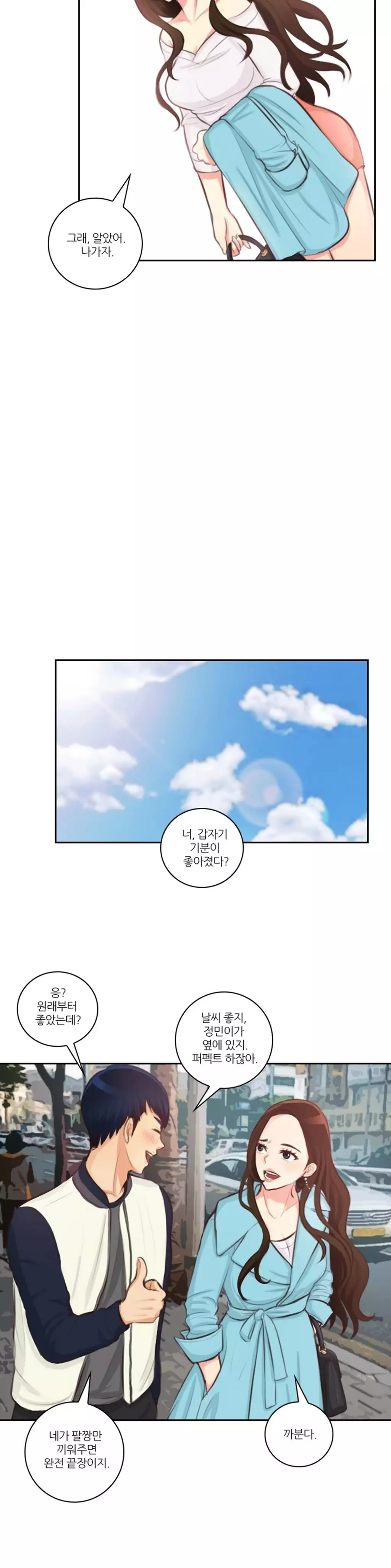 Before the 30 Ch. 0-35