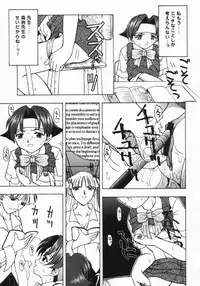 [Fujise Akira] The Naked Princess (Various)