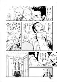 [Poyo=Namaste] Seiretsu! Hiyoko Leader