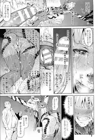 COMIC Unreal 2015-08 Vol. 56