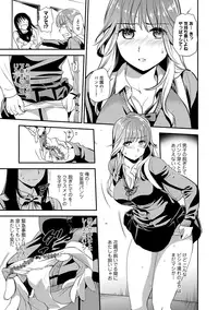 COMIC JSCK Vol.8 [Digital]