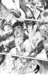 [Takashi Ishii] Tenshi no Harawata Vol. 02