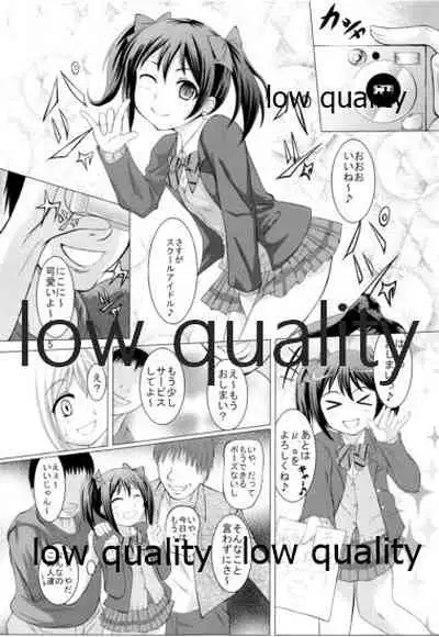 (C87) [Mogenuko Kikaku (Mogepyuu)] Niconee wa Minna no Idol♪ (Love Live!)