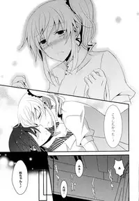 [Anthology] Aya Yuri Vol. 7