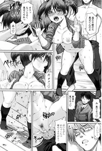 COMIC Penguin Celeb 2017-01