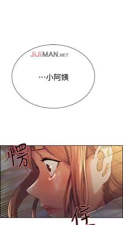 【周二连载】室友招募中（作者：Serious） 第1~12话