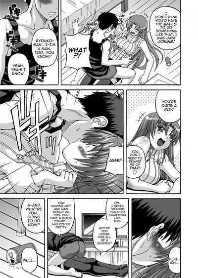 [Kojirou!] To Be Cute [English] [Project-H] [Uncensored]