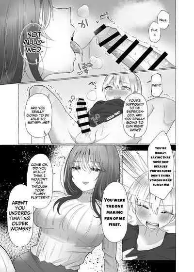 Boku wa Kanojo no Inu ni naru