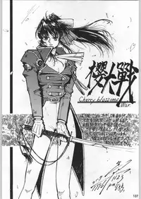 [甲冑娘]スターどっきりコロニー落とし