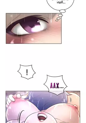 Perfect Half Ch.1-27