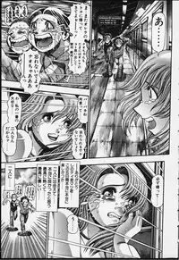 [Chataro] Nao-chan to Natsuyasumi