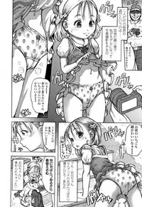 [Tanimachi Maid] Pants OF LIFE