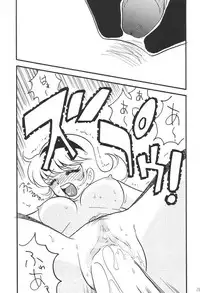 [Ginmomodou (Mita Satomi)] Kaizou Musume. -Cyborg 003- (Cyborg 009)