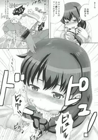 (C93) [iNBULAND (Various)] Rukuriri Club ~Rukuriri Kagekiha Goudoushi~ (Girls und Panzer)