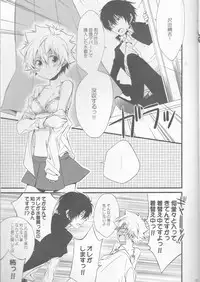 [Tetrapoppo (Kanyu)] Kanojo ga Mizugi ni Kigaetara (Katekyo Hitman REBORN!)