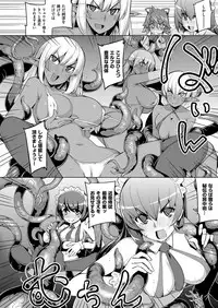 COMIC ExE 07 [Digital]