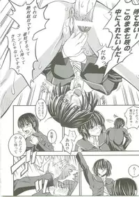 (C76) [Danbooru (Sagamiya Takafumi)] SAGA VOL.2 (Amagami)