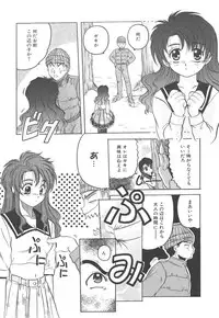 [Hiraki Naori] Skyscraper