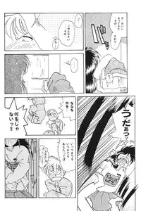 Moon World (Sailor Moon)