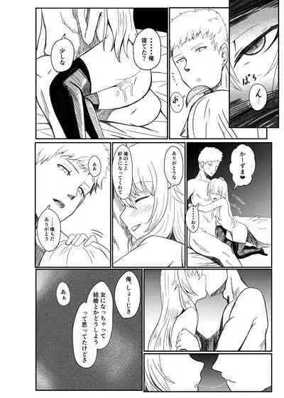 [BackPass (Maxwell)] Ginpatsu Akame TS Bishoujo_Osanajimi_〇〇 Suru Hanashi