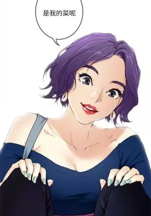 （周4）S-Mate 1-50 中文翻译（更新中）