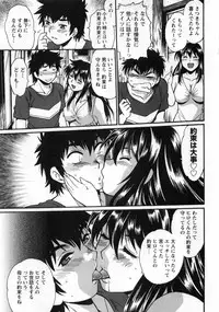 [Manabe Jouji] Kaseifu wa Mama 2 - My Housekeeper is My Stepmother 2