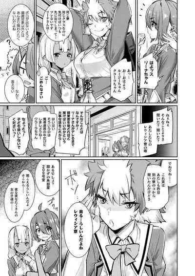 COMIC Unreal 2022-10 Vol.99