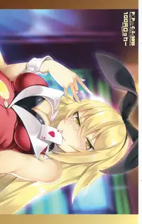 COMIC Penguin Club 2015-09