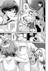 [雨と棘] 少女熱