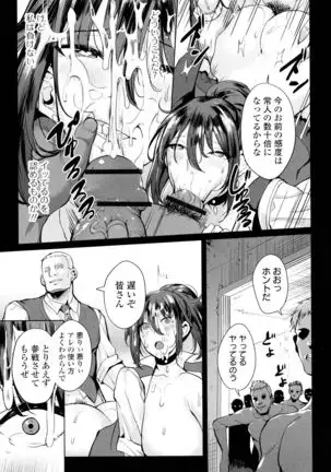 Zecchou Haramase Oppai