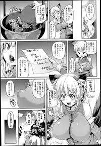 COMIC Unreal 2013-06 Vol. 43