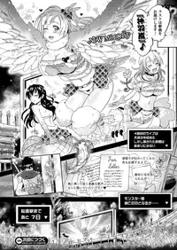 COMIC Unreal 2013-10 Vol. 45 [Digital]