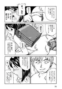 [Matsuzaka Takeshi] "Shoujo" no Mama de... Matsuzaka Takeshi Lo Senshuu