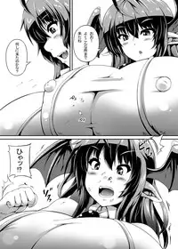 [Yuruyuru GTS (toka, moralgear)] "Akuma no Kimagure" & "Gouin Kyuuin!? Succubus Drain!!" [Digital]