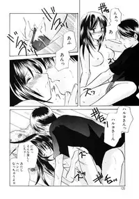 [Kouno Yukiyo] Sugar Game