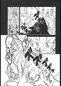 (C67) [AXZ (Harukaze Koucha, Miyaji Akira)] UNDER FIRE-D Kanzenban (Tenjou Tenge)