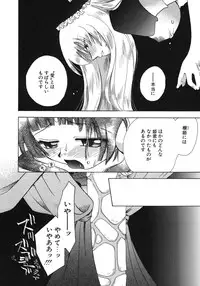 [Suzuki Mira] Shiawase ni Naru Tame ni