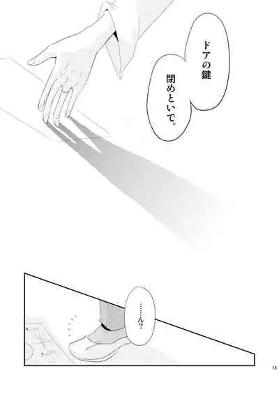 (Asou Kiyokoi]5/ 3 Supakomi shinkan/ ichiruki umi-gaku paro 〔R 18〕 (Bleach)