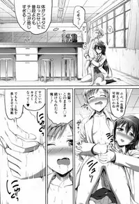 COMIC Mugen Tensei 2017-08 [Digital]