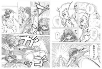 [Kasetsu Shirokuma Kakko Yoi (Yoikuma)] Tokeyukumamani [Digital]