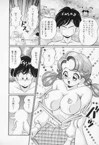 [Watanabe Wataru] Yasashiku Shite ne