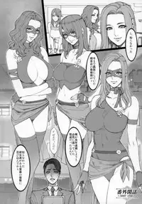 (C93) [Mousou Colosseum (Oda non)] Hitodumadukushi