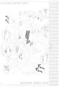 (COMIC1☆2) [Takanaedoko (Takanae Kyourin)] Naedoko Ikusei Kansatsu Kiroku (Various)