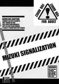 (C62) [FULLMETAL MADNESS (Asahi)] MIZUKI SIGNALIZATION (Comic Party)